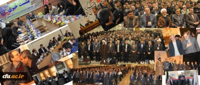 گزارش تصویری از نخستین اجلاس سراسری استادان دانشگاه فرهنگیان