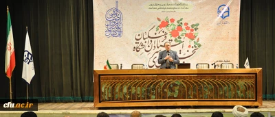 دکتر مهرمحمدی در افتتاحیه اجلاس سراسری استادان در مشهد:

رضایت، برای دوام مدیریت، مشروعیت ایجاد می کند