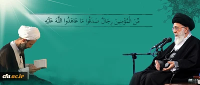 بیانات رهبر معظم انقلاب اسلامی درباره شهادت عالم مؤمن و مظلوم شیخ نمر