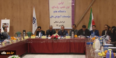 اولین تور علمی روسا و معاونان دانشگاه ها و موسسات آموزش عالی استان با حضور در دانشگاه فرهنگیان استان