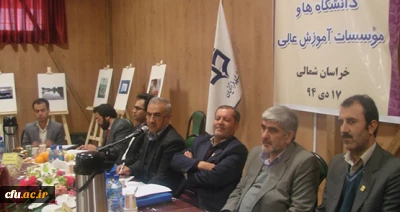 دکتر احمدمحقر رئیس دانشگاه بجنورد:

دانشگاه فرهنگیان از هیات امنای  خوب و بسیار موثری برخوردار است