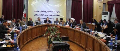 از برنامه  های دومین روز  نشست بالندگی در باشگاه فرهنگیان:

نشست صمیمی اعضای هیات رییسه و  اعضای جدید هیات علمی دانشگاه فرهنگیان