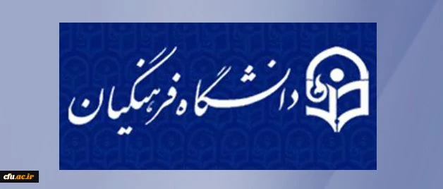معاون دانشجویی دانشگاه در افتتاحیه مسابقات ورزشی کارکنان:

معلم ورزشکار میتواند دانش آموز توانمند تربیت کند. 2