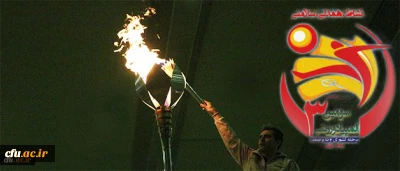 در پردیس نسیبه تهران برگزار شد:

آیین افتتاحیه سومین المپیاد ورزشی کارکنان دانشگاه فرهنگیان، رقابت 51 تیم از 22 استان کشور