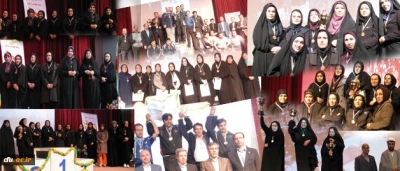 در سومین روز از المپیاد ورزشی کارکنان برگزار شد:

اختتامیه رقابت های والیبال و شطرنج بانوان