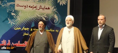 با حضور حجت الاسلام و المسلمین محسن قرائتی برگزار شد

نشست زمزمه دوست در پردیس شهید رجایی قزوین، پیش اجلاس  بیست و چهارمین اجلاس سراسری نماز