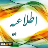 مدیرکل تربیت بدنی:
شیوه نامه های جشنواره ورزش های همگانی، ورزش های سنتی و بازی های بومی و محلی استانی، ابلاغ شد 2