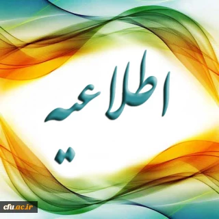 مدیرکل تربیت بدنی:
شیوه نامه های جشنواره ورزش های همگانی، ورزش های سنتی و بازی های بومی و محلی استانی، ابلاغ شد