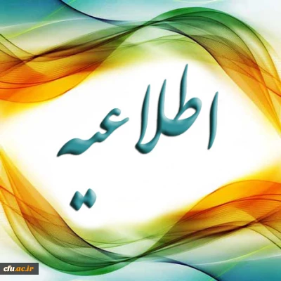 مدیرکل تربیت بدنی:
شیوه نامه های جشنواره ورزش های همگانی، ورزش های سنتی و بازی های بومی و محلی استانی، ابلاغ شد