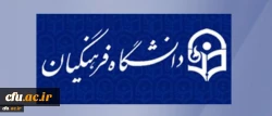 سنجش و ارزیابی شورا های صنفی در دومین همایش شورای صنفی دانشجویان 2