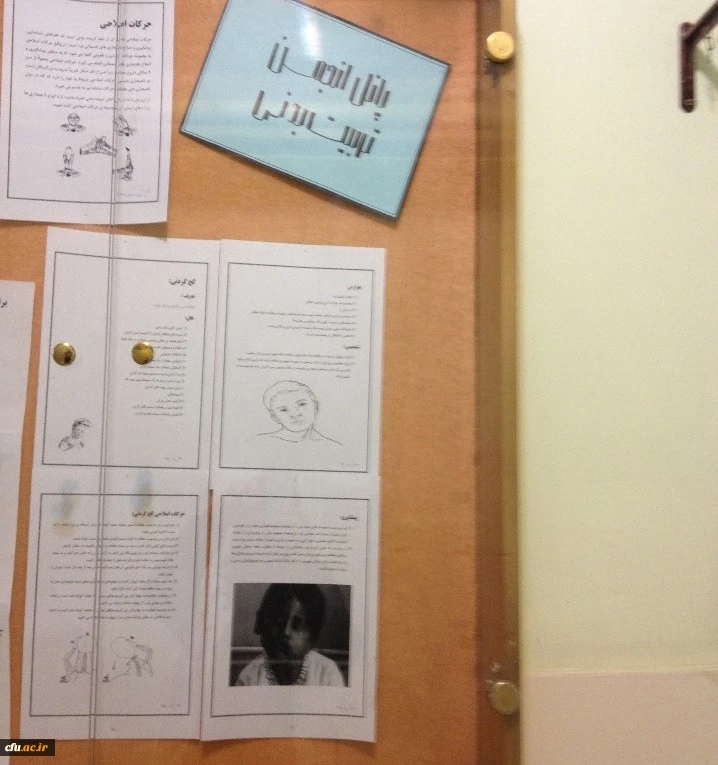 به مناسبت روز دانشجو و هفته پژوهش در پردیس ها و مراکز تابعه استان اصفهان برگزار شد 2