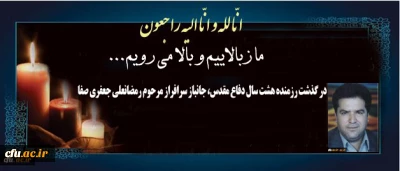 کل من علیها فان و یبقی وجه ربک ذو الجلال و الاکرام 

ما زبالاییم و بالا می رویم...