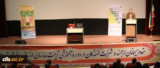 دکتر مهرمحمدی در نشست ارزیابان طرح تعالی مدیریت مدرسه:
پیام اصلی پروژه تعالی مدیریت مدرسه؛ مدرسه محورِ تحول است