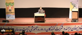 مهندس زرافشان معاون آموزش متوسطه در مراسم افتتاحیه کارگاه کشوری تربیت مدرس ارزیابی مدرسه در برنامه تعالی مدیریت:
انتخاب دانشگاه فرهنگیان برای تضمین استقلال و کیفیت ارزیابی بیرونی  مدارس بوده  است