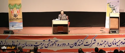 معاون آموزش متوسطه درمراسم افتتاحیه کارگاه کشوری تربیت مدرس ارزیابی مدرسه دربرنامه تعالی مدیریت:

انتخاب دانشگاه فرهنگیان برای تضمین استقلال و کیفیت ارزیابی بیرونی  مدارس بوده  است