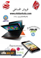 اعتبار کالا