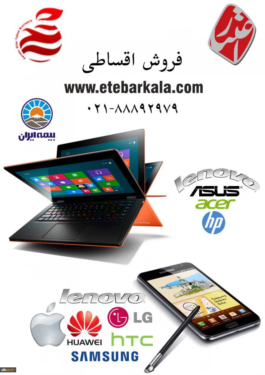 اعتبار کالا