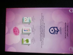 تا ساحل آرامش