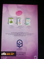 تا ساحل آرامش