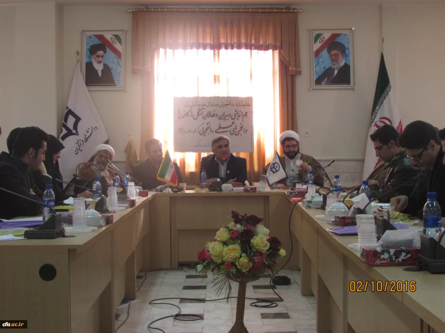 نشست هم اندیشی عقلانیت، مقدمه ای برای همدلی و همزبانی در استان مرکزی برگزار شد. 2