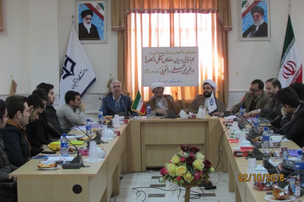 نشست هم اندیشی عقلانیت، مقدمه ای برای همدلی و همزبانی در استان مرکزی برگزار شد. 5