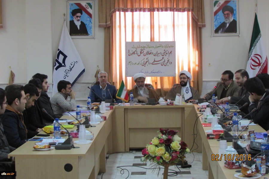 نشست هم اندیشی عقلانیت، مقدمه ای برای همدلی و همزبانی در استان مرکزی برگزار شد. 5