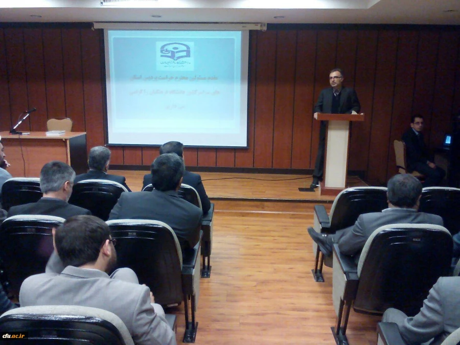 سومین نشست تخصصی مسئولین و کارشناسان حراست در سال 94