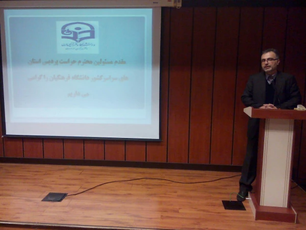 سومین نشست تخصصی مسئولین و کارشناسان حراست در سال 94