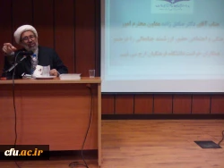 سومین نشست تخصصی مسئولین و کارشناسان حراست در سال 94