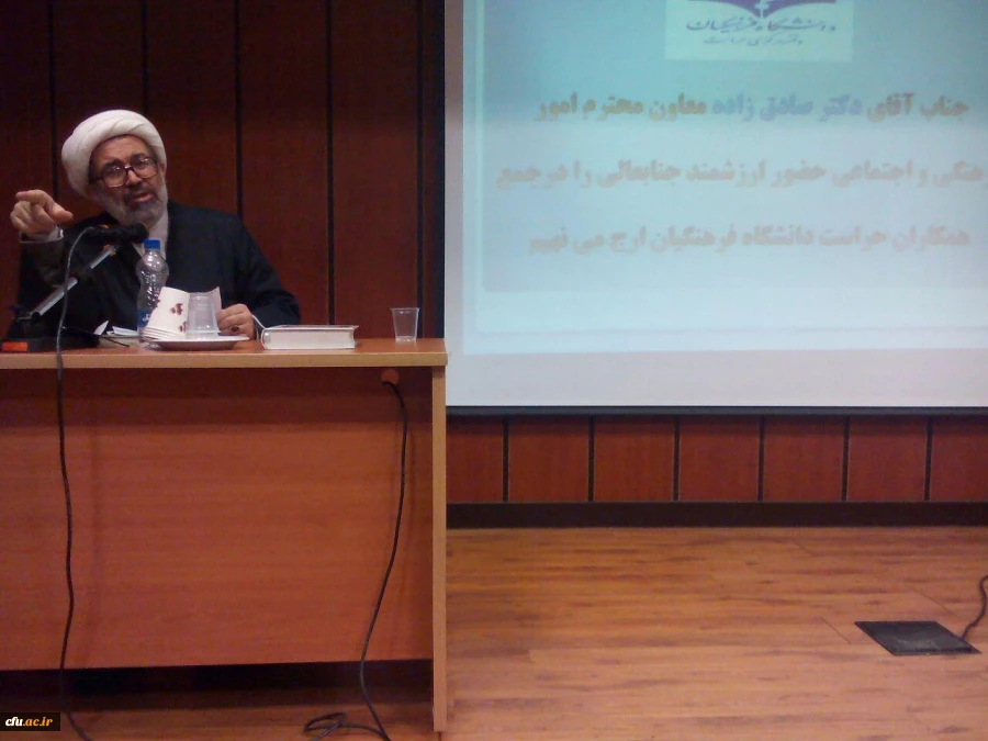 سومین نشست تخصصی مسئولین و کارشناسان حراست در سال 94