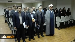 سومین نشست تخصصی مسئولین و کارشناسان حراست در سال 94