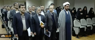 سومین نشست تخصصی مسئولین و کارشناسان حراست در سال 94