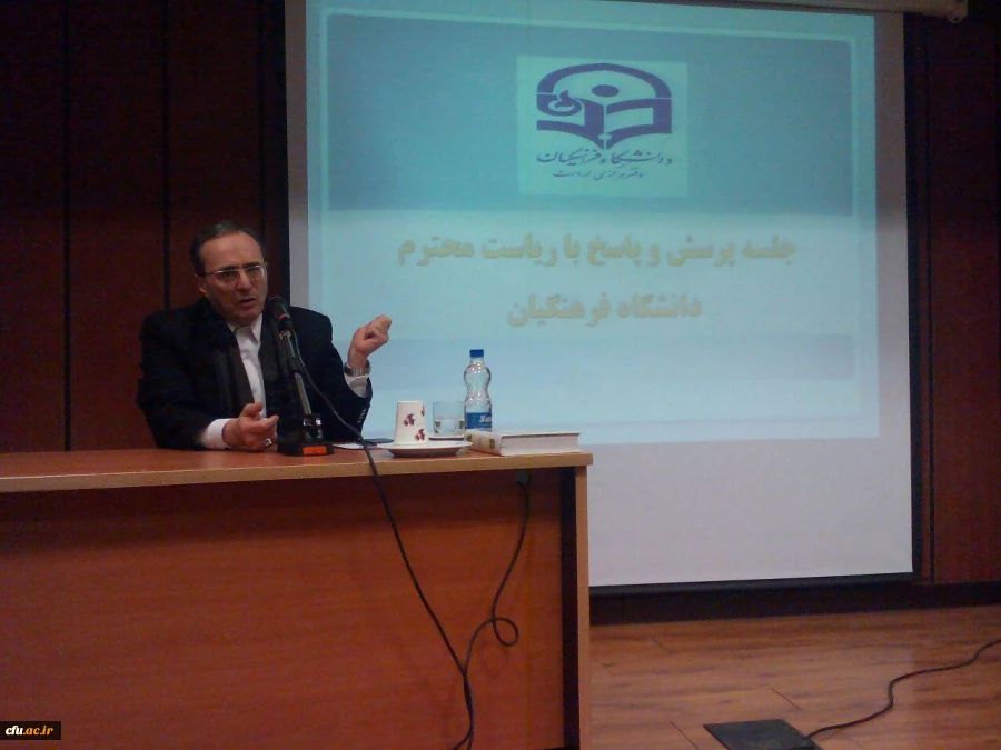 دومین روز نشست تخصصی مسئولین و کارشناسان حراست پردیس ها و مراکز آموزش عالی دانشگاه فرهنگیان