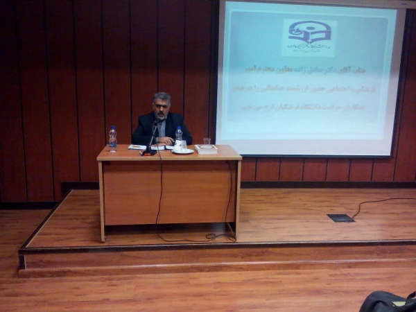 سومین نشست تخصصی مسئولین و کارشناسان حراست پردیس ها و مراکز آموزش عالی دانشگاه فرهنگیان