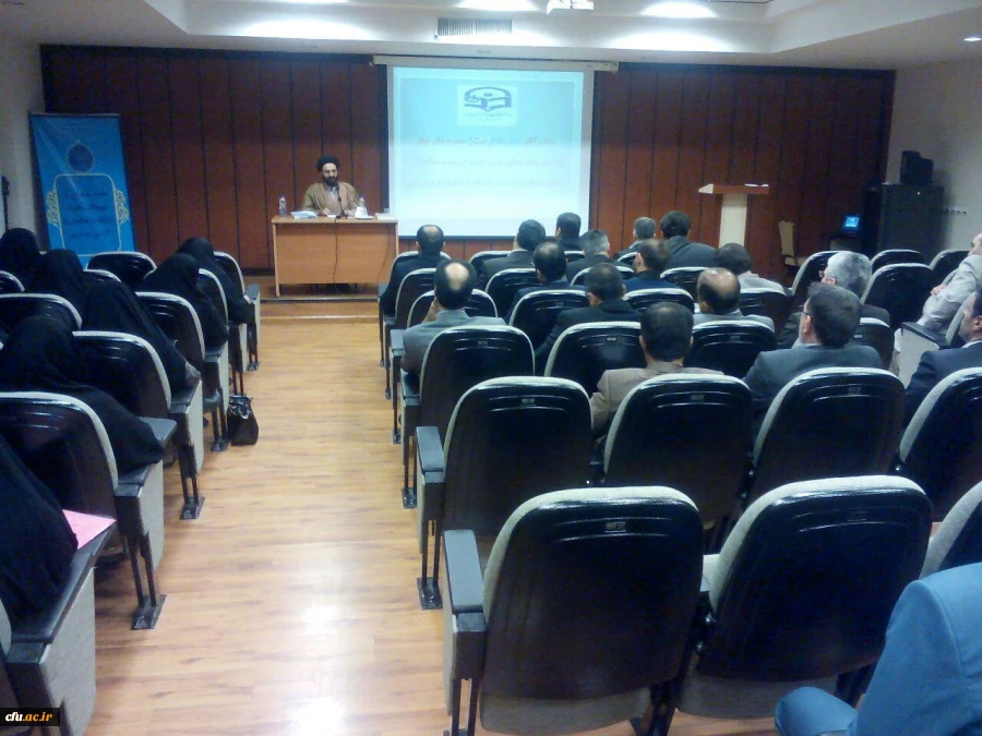 سومین نشست تخصصی مسئولین و کارشناسان حراست پردیس ها و مراکز آموزش عالی دانشگاه فرهنگیان