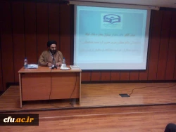 سومین نشست تخصصی مسئولین و کارشناسان حراست پردیس ها و مراکز آموزش عالی دانشگاه فرهنگیان