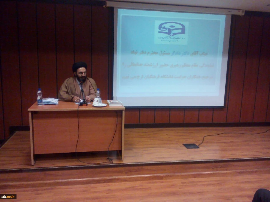 سومین نشست تخصصی مسئولین و کارشناسان حراست پردیس ها و مراکز آموزش عالی دانشگاه فرهنگیان