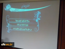 سومین نشست تخصصی مسئولین و کارشناسان حراست پردیس ها و مراکز آموزش عالی دانشگاه فرهنگیان