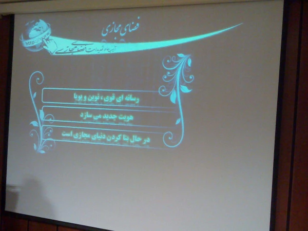 سومین نشست تخصصی مسئولین و کارشناسان حراست پردیس ها و مراکز آموزش عالی دانشگاه فرهنگیان