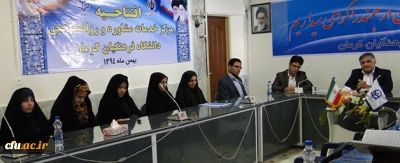 با حضور دکتر قنبری معاونت دانشجویی برگزار شد:

افتتاحیه مرکز خدمات مشاوره و روانشناختی پردیس شهید باهنر کرمان