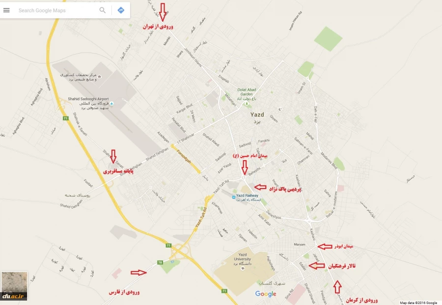 مدیریت امور پردیس های استانی دانشگاه فرهنگیان یزد برگزار می کند:
دومین همایش کشوری دبیران شورای-صنفی رفاهی دانشجومعلمان دانشگاه فرهنگیان 4