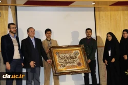 توسط دبیران شورای صنفی -رفاهی صورت گرفت:
تقدیر از دکترمهرمحمدی در همایش کشوری دبیران شورای صنفی -رفاهی دانشگاه فرهنگیان 2