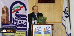 سرپرست دانشگاه فرهنگیان در مراسم اختتامیه همایش کشوری دبیران شورای صنفی-رفاهی دانشگاه فرهنگیان: شوراهای صنفی، پلی از دانشجویی به شهروندی 3
