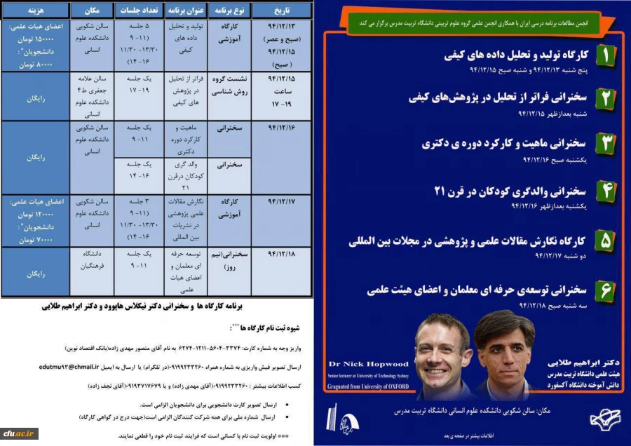 photo_2016-02-22_13-01-18