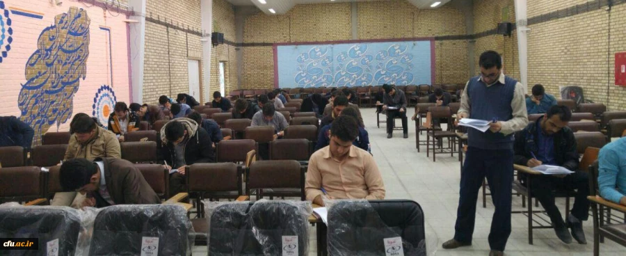 پردیس شهید رجایی کرمانشاه