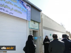 مرکز خدمات مشاوره و روانشناختی پردیس شهید باهنر کرمان افتتاح شد. 2