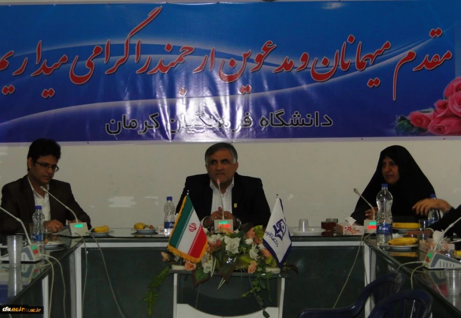 مرکز خدمات مشاوره و روانشناختی پردیس شهید باهنر کرمان افتتاح شد. 2