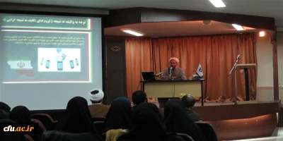 در پردیس امیرکبیر البرز برگزار شد:

همایش انتخاب اصلح؛ باید و نیابد ها