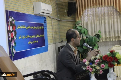 دومین همایش مشاوران پردیس ها و مراکز آموزش عالی در پردیس استانی قم برگزار شد