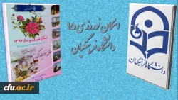 مدیرکل پشتیبانی و رفاه کارکنان دانشگاه فرهنگیان خبر داد:

آغاز رزرو اینترنتی اسکان نوروزی فرهنگیان/ تعرفه ها افزایش نیافت
 2